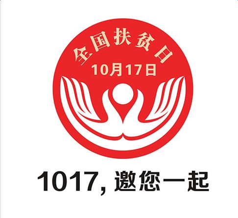 2017年10月17日文山福万家的云南文山三七价格