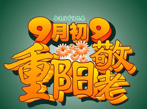 2017年10月26日文山福万家的云南文山三七价格