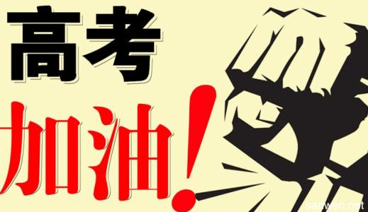 2018年6月7日文山福万家的云南文山三七价格