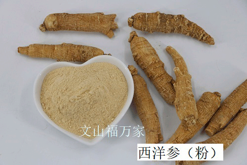 三七粉加西洋参