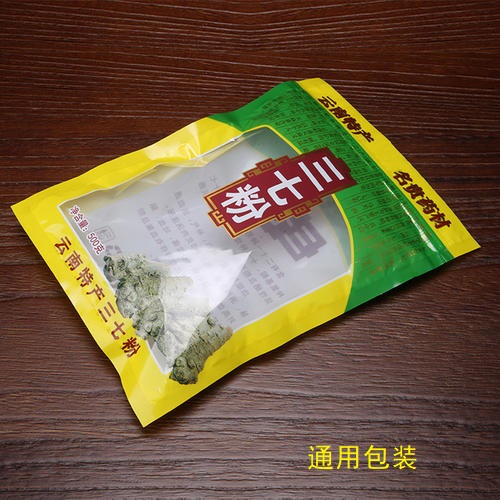 联系不上三七粉卖家