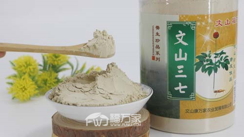 网上哪家三七粉好