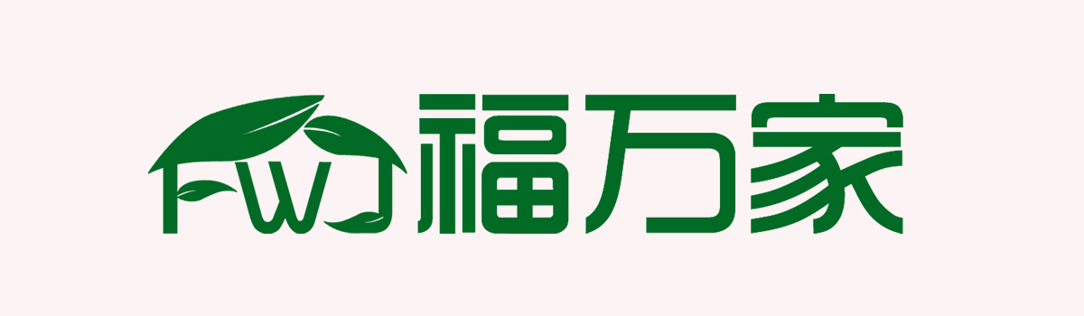 福万家logo